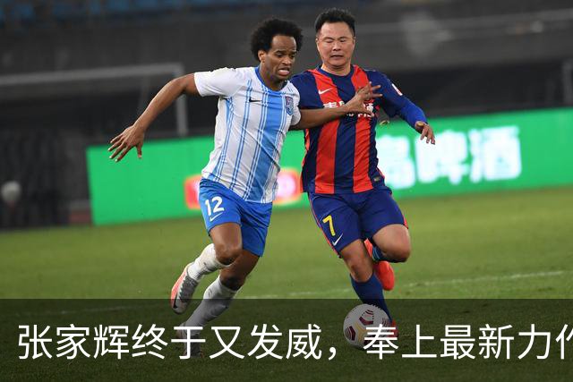 张家辉终于又发威，奉上最新力作，夺下香港票房冠军！