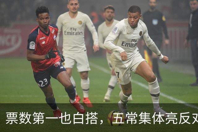 票数第一也白搭，五常集体亮反对票，联合国掌门竞选陷入僵局
