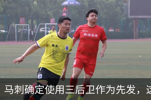 马刺确定使用三后卫作为先发，这是一套极具天赋的阵容？